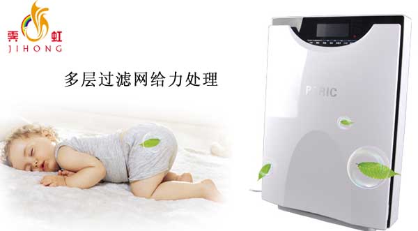 夏季如何擺脫空氣環(huán)境污染?空氣凈化器幫您輕松解決室內(nèi)空氣污染! 夏季如何擺脫空氣環(huán)境污染?空氣凈化器幫您輕松解決室內(nèi)空氣污染!