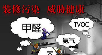 哈爾濱高質(zhì)量除甲醛公司除甲醛檢測(cè)服務(wù)怎么收費(fèi) 哈爾濱高質(zhì)量除甲醛公司除甲醛檢測(cè)服務(wù)怎么收費(fèi)